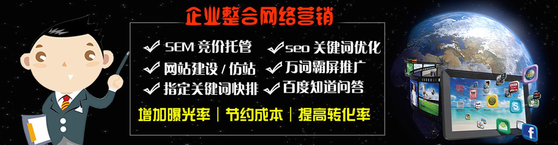 玛沁sem优化师