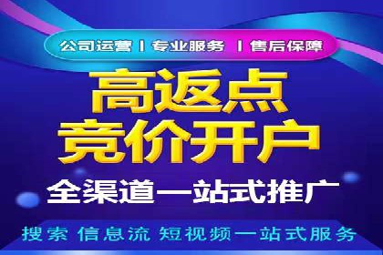 百度竞价排名服务在医疗行业的成功应用案例