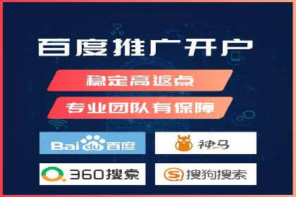 百度广告竞价策略：成功企业的投放技巧与经验
