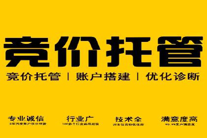 信息流广告开户成功秘诀分享