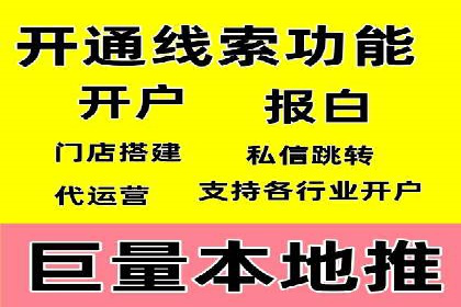 互联网广告新趋势：竞价推广的最新案例